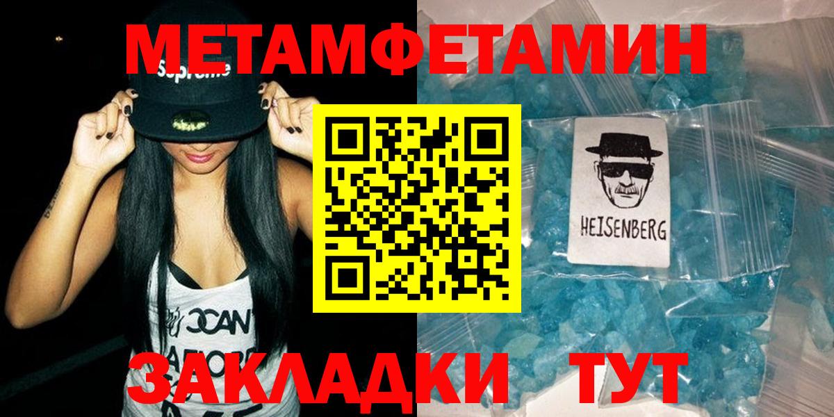 Amphetamine  АМФ 98%  Амфетамин  ОМГ ОМГ вход  Вышний Волочёк  Вход с VPN 