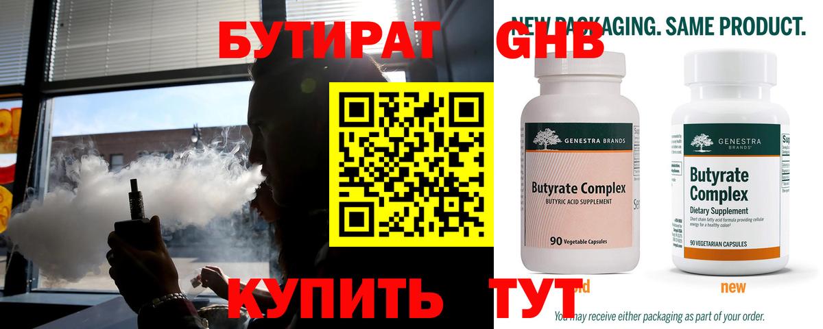 A PVP Вышний Волочёк
