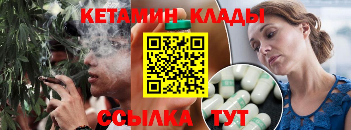 КОКАИН  NBOMe  Вышний Волочёк  МЕФ   Гашиш  Марихуана  Мефедрон  Экстази  Вход с VPN 