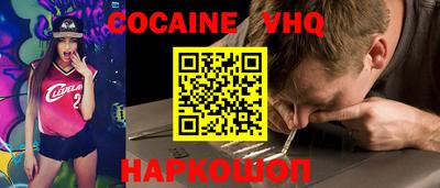 MDMA Premium VHQ Балаково