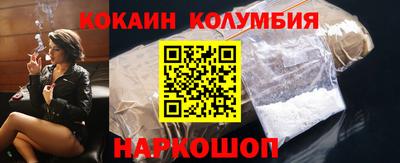 скорость mdpv Берёзовский