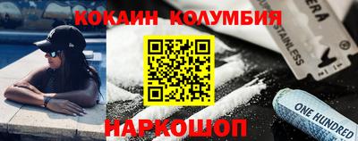 мефедрон VHQ Беслан