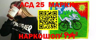МДМА Балашиха