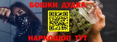 герыч Бийск