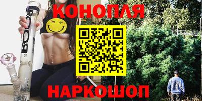 герыч Бийск