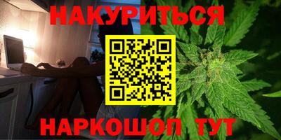мефедрон VHQ Беслан