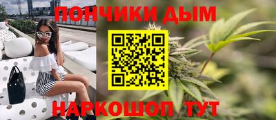 герыч Бийск