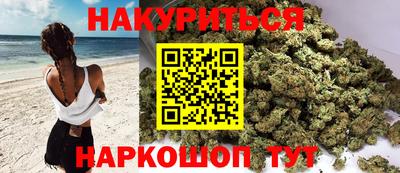мефедрон VHQ Беслан