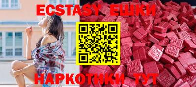 MDMA Premium VHQ Балаково