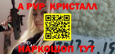 MDMA Premium VHQ Балаково