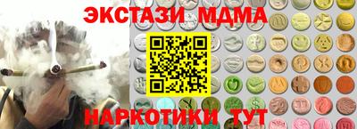 мефедрон VHQ Беслан
