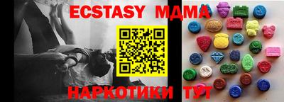 МДМА Балашиха
