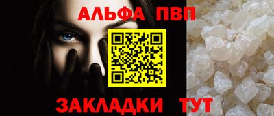 герыч Бийск