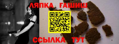 ешки Балахна
