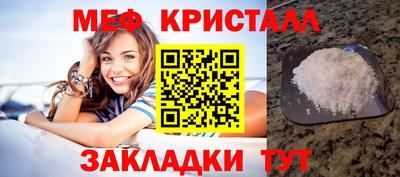 герыч Бийск