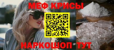 МДМА Балашиха