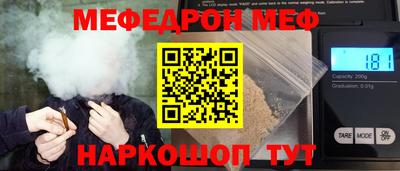 МДМА Балашиха