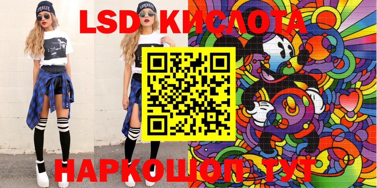 Наркотические марки 1,5мг  Вход с VPN  Вышний Волочёк 