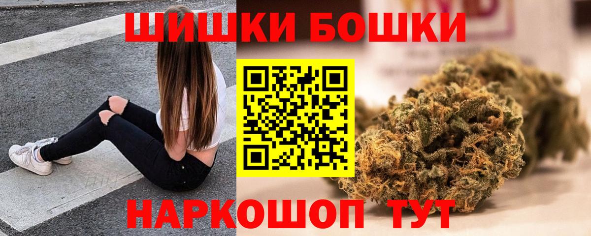 Бошки марихуана Bruce Banner Вышний Волочёк